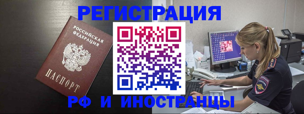 форма 3 в Одинцово